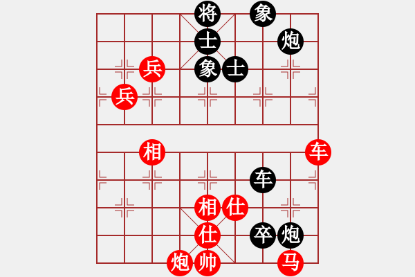 象棋棋譜圖片：新式樓梯炮(月將)-勝-霸王殺豬(月將) - 步數(shù)：140 