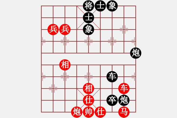 象棋棋譜圖片：新式樓梯炮(月將)-勝-霸王殺豬(月將) - 步數(shù)：150 