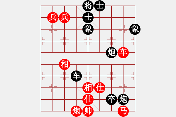 象棋棋譜圖片：新式樓梯炮(月將)-勝-霸王殺豬(月將) - 步數(shù)：160 