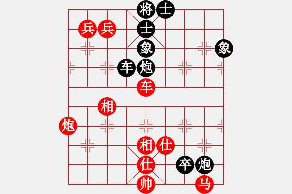 象棋棋譜圖片：新式樓梯炮(月將)-勝-霸王殺豬(月將) - 步數(shù)：170 