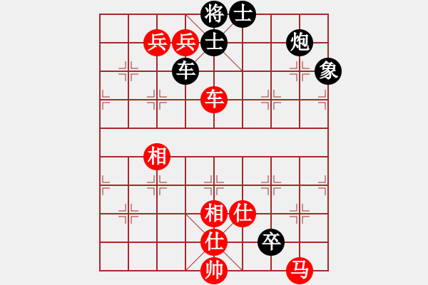 象棋棋譜圖片：新式樓梯炮(月將)-勝-霸王殺豬(月將) - 步數(shù)：180 