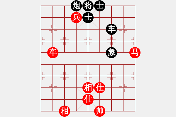 象棋棋譜圖片：新式樓梯炮(月將)-勝-霸王殺豬(月將) - 步數(shù)：210 