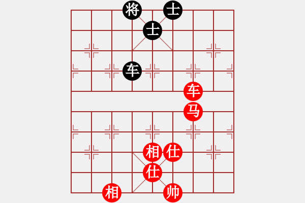 象棋棋譜圖片：新式樓梯炮(月將)-勝-霸王殺豬(月將) - 步數(shù)：217 