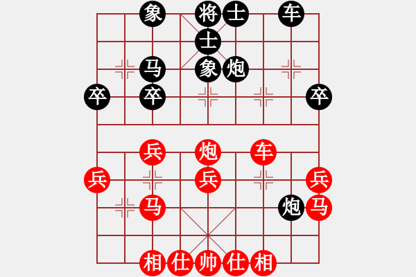 象棋棋譜圖片：新式樓梯炮(月將)-勝-霸王殺豬(月將) - 步數(shù)：30 