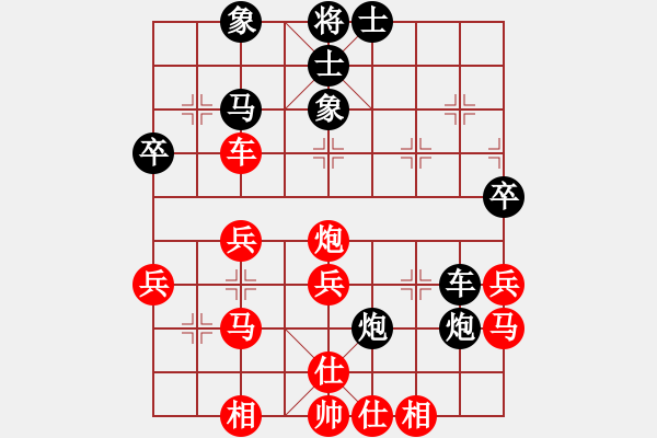 象棋棋譜圖片：新式樓梯炮(月將)-勝-霸王殺豬(月將) - 步數(shù)：40 