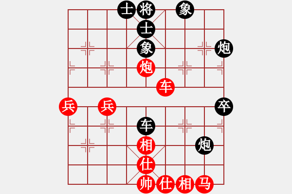 象棋棋譜圖片：新式樓梯炮(月將)-勝-霸王殺豬(月將) - 步數(shù)：70 