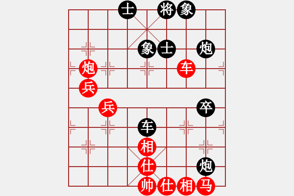 象棋棋譜圖片：新式樓梯炮(月將)-勝-霸王殺豬(月將) - 步數(shù)：80 