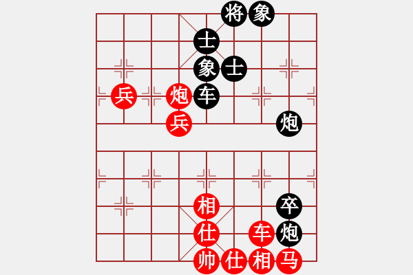 象棋棋譜圖片：新式樓梯炮(月將)-勝-霸王殺豬(月將) - 步數(shù)：90 