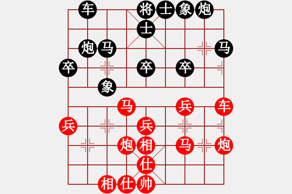 象棋棋譜圖片：外圍波集團(tuán)(天帝)-勝-太極神功(無上) - 步數(shù)：30 