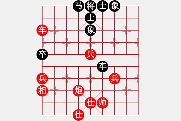 象棋棋譜圖片：云云愛(ài)棋(5段)-勝-ncgs(7段) - 步數(shù)：100 