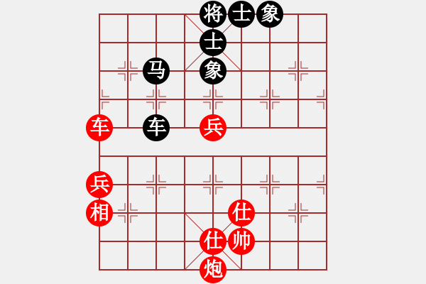 象棋棋譜圖片：云云愛(ài)棋(5段)-勝-ncgs(7段) - 步數(shù)：110 