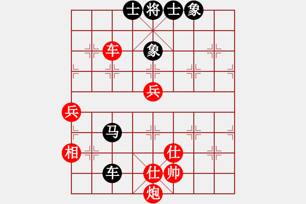 象棋棋譜圖片：云云愛(ài)棋(5段)-勝-ncgs(7段) - 步數(shù)：120 