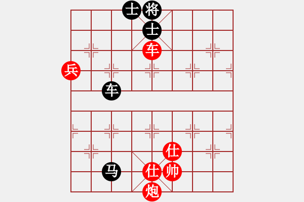 象棋棋譜圖片：云云愛(ài)棋(5段)-勝-ncgs(7段) - 步數(shù)：130 