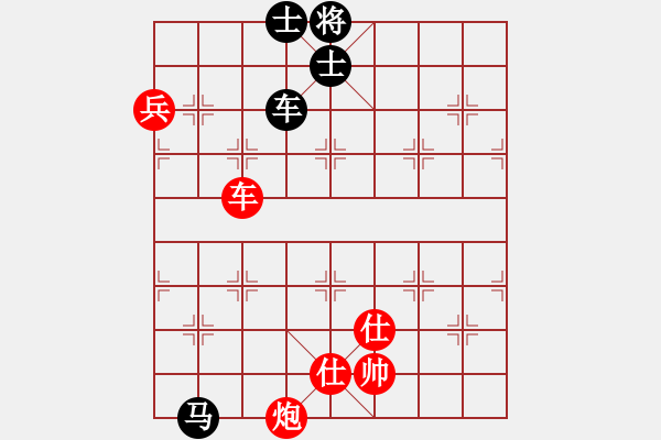 象棋棋譜圖片：云云愛(ài)棋(5段)-勝-ncgs(7段) - 步數(shù)：140 