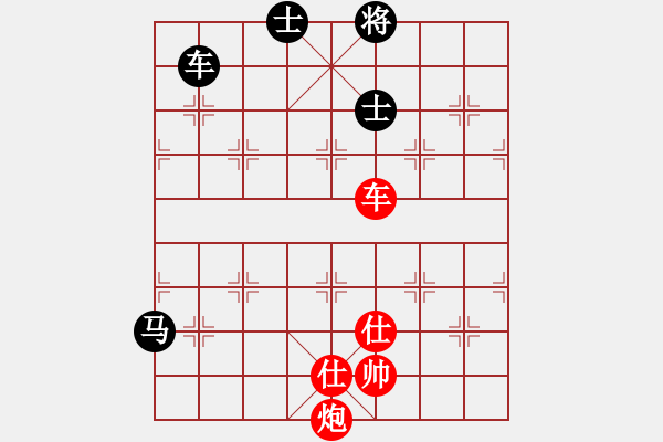 象棋棋譜圖片：云云愛(ài)棋(5段)-勝-ncgs(7段) - 步數(shù)：150 