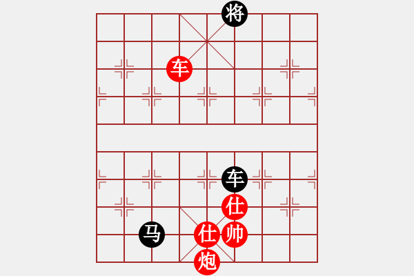 象棋棋譜圖片：云云愛(ài)棋(5段)-勝-ncgs(7段) - 步數(shù)：160 