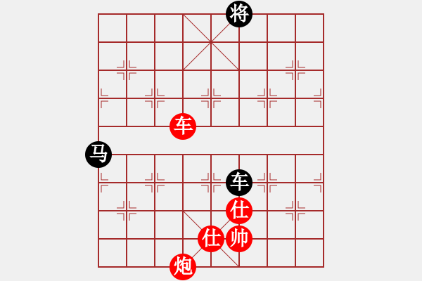 象棋棋譜圖片：云云愛(ài)棋(5段)-勝-ncgs(7段) - 步數(shù)：170 