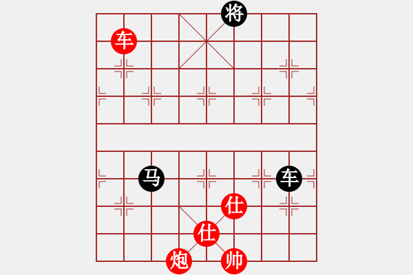 象棋棋譜圖片：云云愛(ài)棋(5段)-勝-ncgs(7段) - 步數(shù)：180 