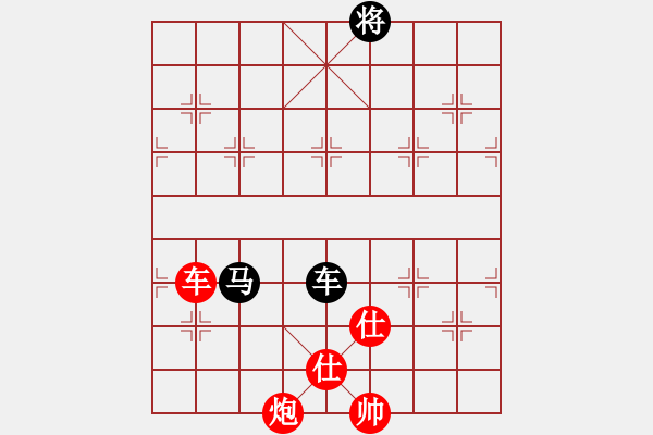 象棋棋譜圖片：云云愛(ài)棋(5段)-勝-ncgs(7段) - 步數(shù)：190 