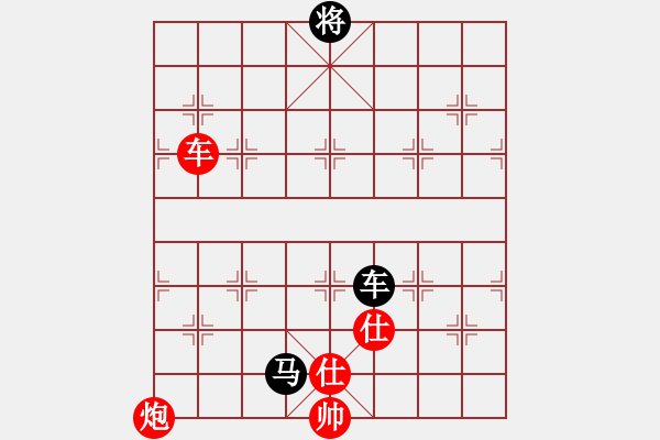 象棋棋譜圖片：云云愛(ài)棋(5段)-勝-ncgs(7段) - 步數(shù)：200 