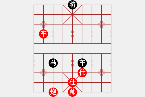 象棋棋譜圖片：云云愛(ài)棋(5段)-勝-ncgs(7段) - 步數(shù)：210 