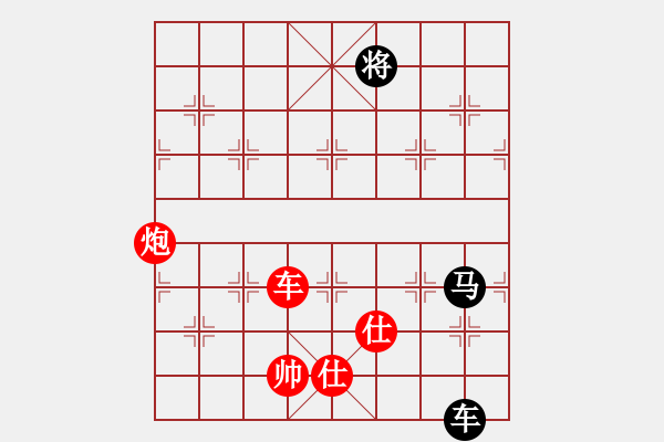 象棋棋譜圖片：云云愛(ài)棋(5段)-勝-ncgs(7段) - 步數(shù)：230 