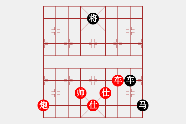 象棋棋譜圖片：云云愛(ài)棋(5段)-勝-ncgs(7段) - 步數(shù)：240 