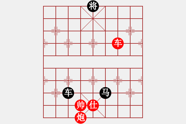 象棋棋譜圖片：云云愛(ài)棋(5段)-勝-ncgs(7段) - 步數(shù)：250 