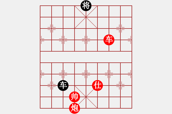 象棋棋譜圖片：云云愛(ài)棋(5段)-勝-ncgs(7段) - 步數(shù)：251 