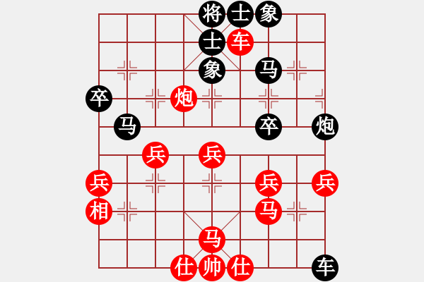 象棋棋譜圖片：云云愛(ài)棋(5段)-勝-ncgs(7段) - 步數(shù)：60 