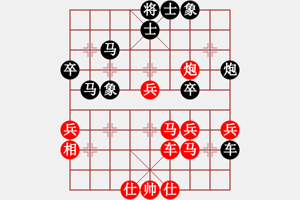 象棋棋譜圖片：云云愛(ài)棋(5段)-勝-ncgs(7段) - 步數(shù)：70 