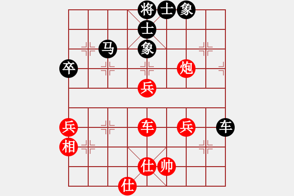 象棋棋譜圖片：云云愛(ài)棋(5段)-勝-ncgs(7段) - 步數(shù)：90 