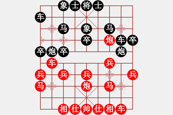 象棋棋譜圖片：劉利榮91負(fù)咪松做咪92 - 步數(shù)：20 