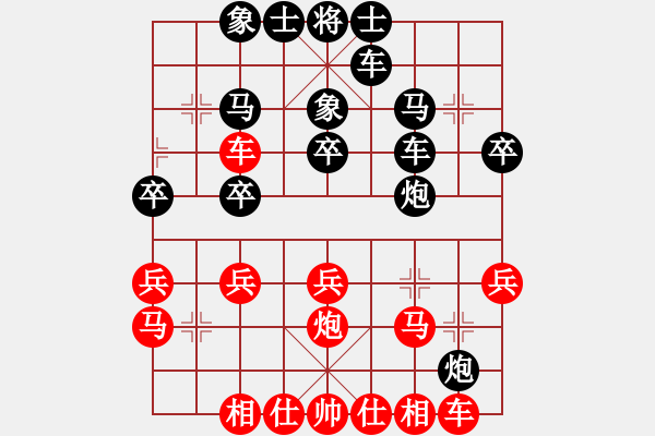 象棋棋譜圖片：劉利榮91負(fù)咪松做咪92 - 步數(shù)：30 