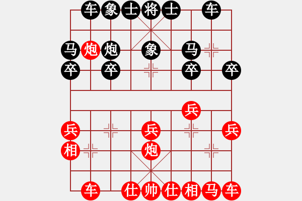 象棋棋譜圖片：云庫殺168特大 - 步數(shù)：20 