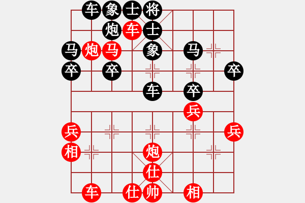 象棋棋譜圖片：云庫殺168特大 - 步數(shù)：40 