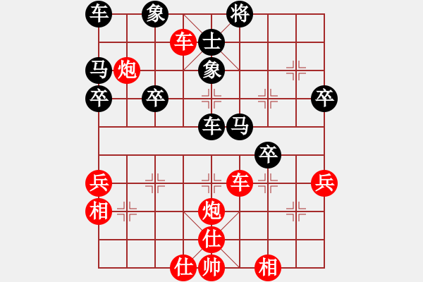 象棋棋譜圖片：云庫殺168特大 - 步數(shù)：50 