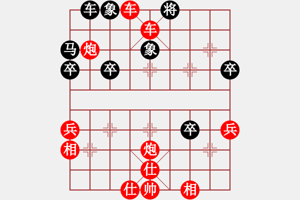 象棋棋譜圖片：云庫殺168特大 - 步數(shù)：59 