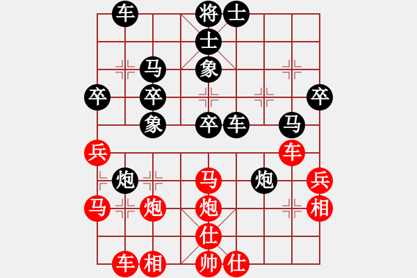 象棋棋譜圖片：實(shí)戰(zhàn)布局瑣談 九、中炮過河車對(duì)屏風(fēng)馬先上士 - 步數(shù)：39 