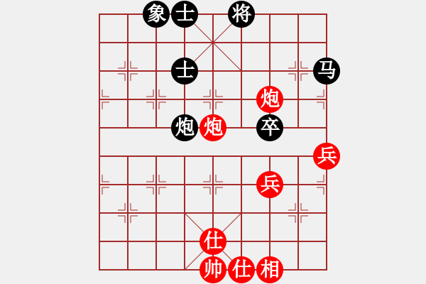 象棋棋譜圖片：許諾 先和 吳可欣 - 步數(shù)：100 