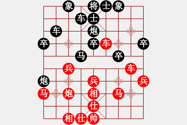 象棋棋譜圖片：太極功夫(4段)-和-太極虎王(4段) - 步數(shù)：30 