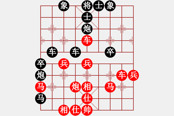 象棋棋譜圖片：太極功夫(4段)-和-太極虎王(4段) - 步數(shù)：50 