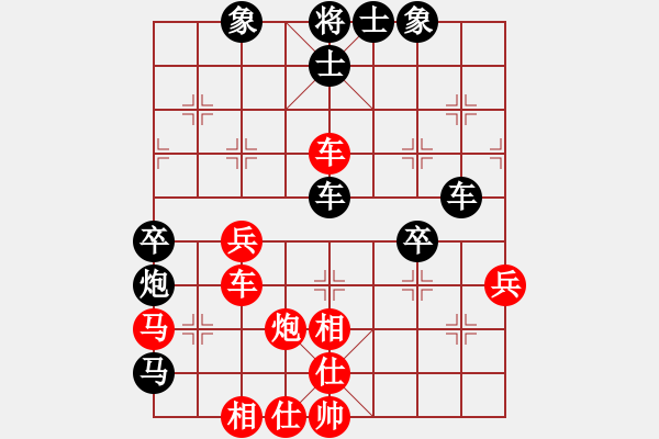 象棋棋譜圖片：太極功夫(4段)-和-太極虎王(4段) - 步數(shù)：60 