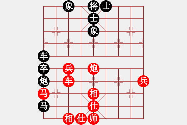 象棋棋譜圖片：太極功夫(4段)-和-太極虎王(4段) - 步數(shù)：70 