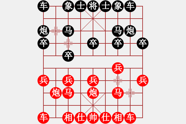 象棋棋谱图片：徐超 先和 陈富杰 - 步数：10 