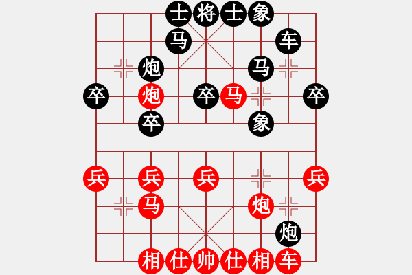 象棋棋谱图片：徐超 先和 陈富杰 - 步数：30 