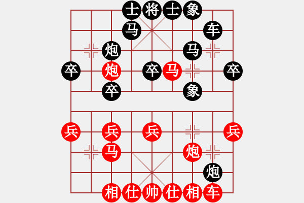 象棋棋譜圖片：徐超 先和 陳富杰 - 步數(shù)：30 