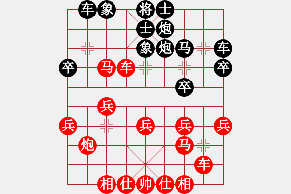 象棋棋譜圖片：暮雨(4r)-負(fù)-飛天小耗子(5r) - 步數(shù)：30 