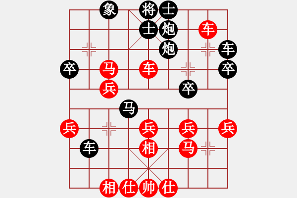 象棋棋譜圖片：暮雨(4r)-負(fù)-飛天小耗子(5r) - 步數(shù)：40 