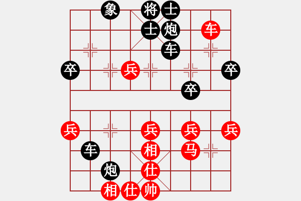 象棋棋譜圖片：暮雨(4r)-負(fù)-飛天小耗子(5r) - 步數(shù)：50 